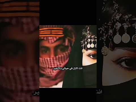 انت تشبهني وانا احبك كثير فهد بن فصلا