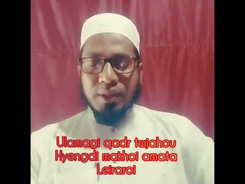 Ulamagi Qadar Toujahouro Hyengdi Amata Leiraroi Ulamagi Qadar Toujahouro Hyengdi Amata Leiraroi