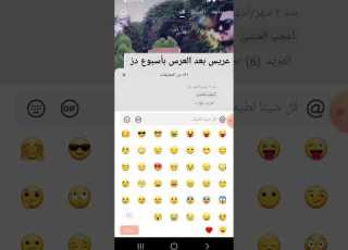 شلون تخلي صوره بل تعليقات في برنامج كواي