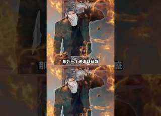  罵作者的你們還有心嗎 二次元 遊戲 韓漫 漫畫 書呆子計劃