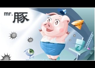  Mr Pig Flash Game Complete