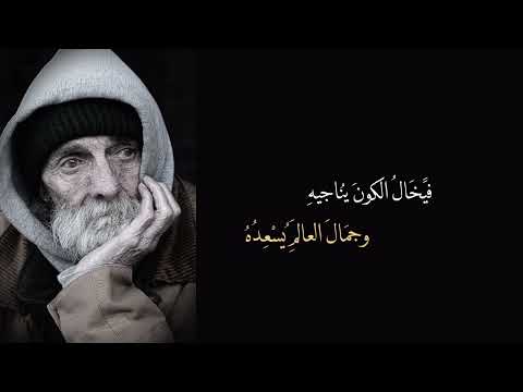 انشودة غناه الامس عبدالله الجار الله