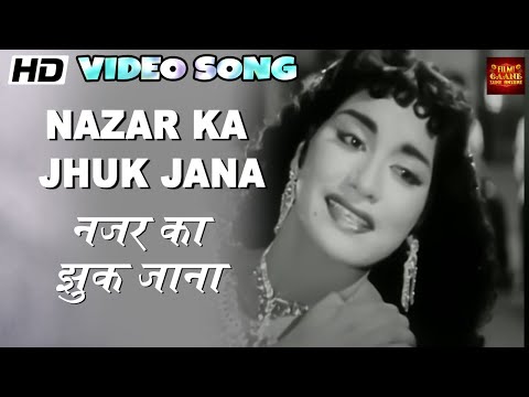 Nazar Ka Jhuk Jana Passport Lata Mangeshkar Mohammed Rafi Madhubala Pradeep Vodeo Song Nazar Ka Jhuk Jana Passport Lata Mangeshkar Mohammed Rafi Madhubala Pradeep Vodeo Song