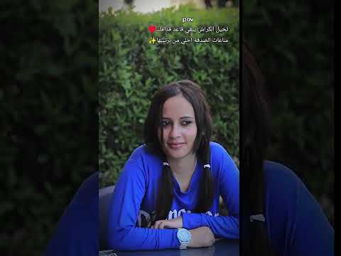 انا لو هتمني حاجة هيبقي اني ابسطك وش السعد انا لو هتمني حاجة هيبقي اني ابسطك وش السعد