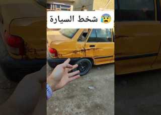  انشخطت بدون ميدري Shorts
