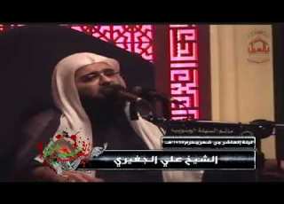 مصيبة الرضيع الشيخ علي الجفيري