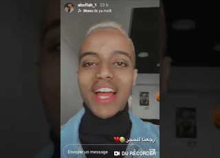  أبوفله قال رجعنا الحجر ApoFlah