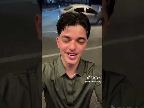 احمد وليد وينال الخياط