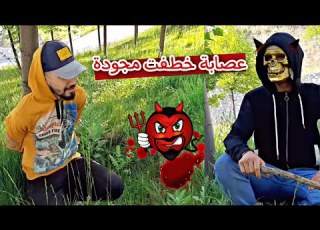 عصابة خطفت مجودة هو طالع من الإمتحان  