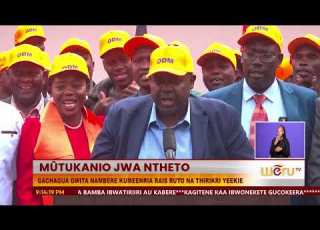  NTETO CIA WERU THAA IMWE 23RD JULY 2026