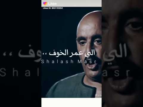 عساف الغريب