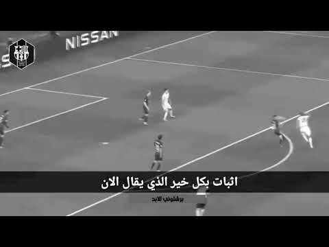 أفضل ما قال عصام الشوالي عن برشلونة