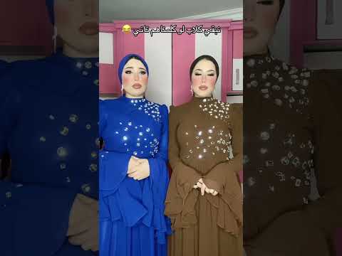 هوهو هوووو Shorts