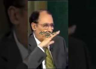 الدكتور فاضل السامرائي يحكي قصة الحاده