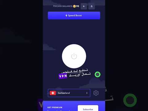 افضل Vpn مجاني على IPhone دلوقتي Vpn برامج Iphone ايفون Foryoupage Viral Explore اكسبلور افضل Vpn مجاني على IPhone دلوقتي Vpn برامج Iphone ايفون Foryoupage Viral Explore اكسبلور