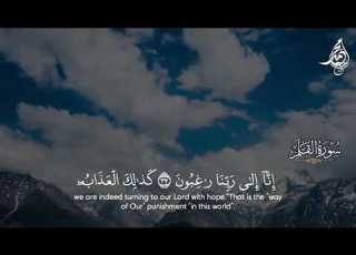  سورة القلم كامله القارئ محمد ربيع