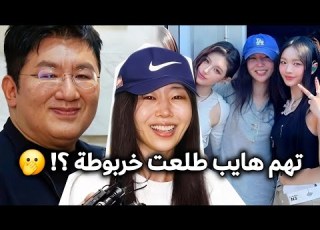  لازم نتكلم لأن مين هيجين طلعة بريئة وهايب كذبت من البدايه