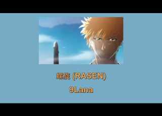  RASEN 9Lana Bleach Thousand Year Blood War The Calamity Part 4 ED Kan Romanji Thai