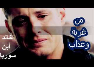  راجع عالديرة يايوم