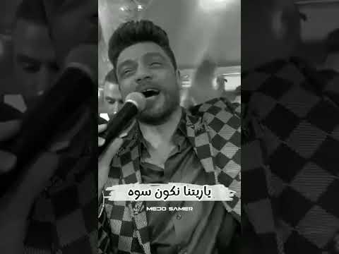 احمد عامر بغني لعبد الحليم حافظ ياريتك معايا ياحبيبي صوت روعه