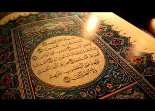 سورة الروم الشيخ الحصري مسرعة 150