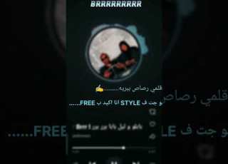 قلمي رصاص ببريه Brrrrrrrrrr
