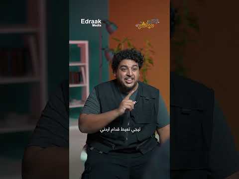 بس مباشر مفيش راجل بيعيط