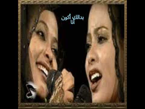 التومات بدالك أكون أنا