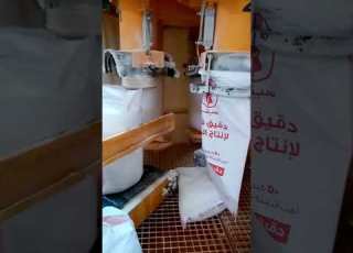 مطاحن الدقيق في السودان اسامه داود