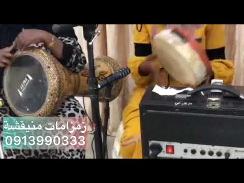 هلي دليل العقل والع بيه زمزامات منيقشة