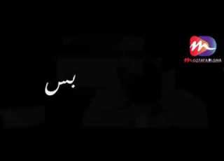 انا عايش عشان امي علي ربيع وفضل امه عليه ربنا يخلي كل ام لولادها ستوري انستا وتساب فاجر Video