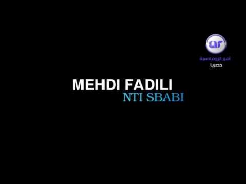 نتي سبابي بصوت مهدي الفاضلي الأغنية التي هزت مشاعر العالم Nti Sbabi نتي سبابي بصوت مهدي الفاضلي الأغنية التي هزت مشاعر العالم Nti Sbabi