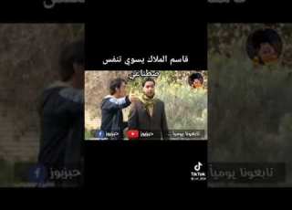 قاسم الملاك يعطي قبله الحياه لامرأه