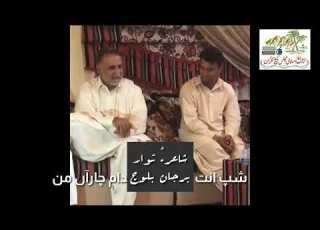 برکت برجان بلوچ