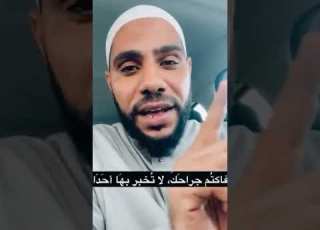  فاكتم جراحك لا تخبر بها أحدا إن الجراح إذا خباتها شفيت كم من كليم شكا للناس لوعته محمود انات