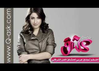  موسيقى مسلسل أسميتها فريحة 12