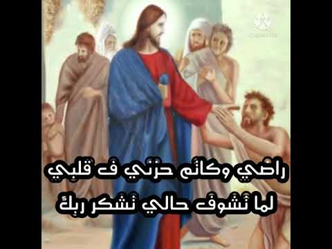 ترنيمة مولود أعمى ودا مش ذنبي كلمات الشماس باسم مكرم