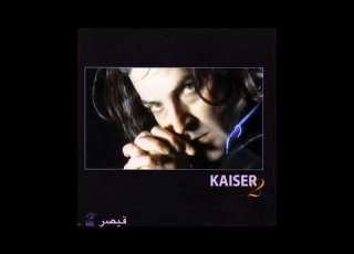  Gheysar Soosoola قیصر سوسولا