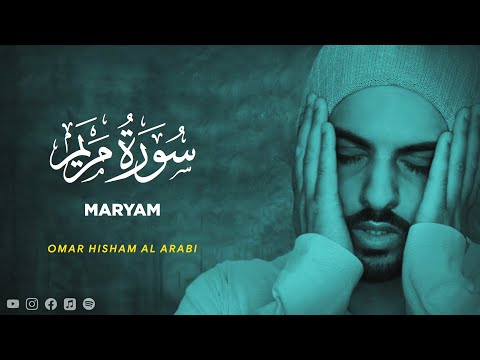 Surah Maryam Omar Hisham Al Arabi 019 Beautiful Quran Recitation Surah Maryam Omar Hisham Al Arabi 019 Beautiful Quran Recitation