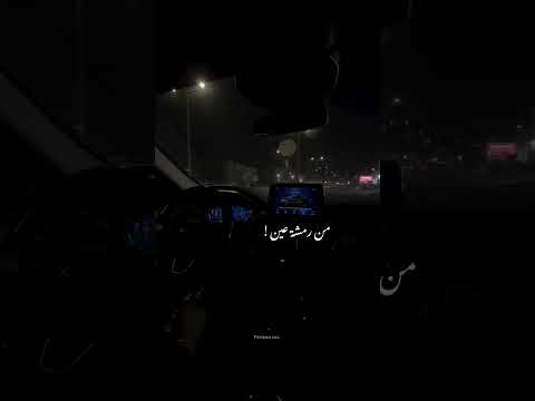 من رمشة عين كيف عملت هيك سحروني عيونا وأخدوني من رمشة عين Shots Bilalderkymusic من رمشة عين كيف عملت هيك سحروني عيونا وأخدوني من رمشة عين Shots Bilalderkymusic