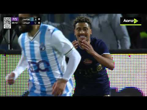 ملخص مباراة بيراميدز 0 1 الزمالك الجولة الـ 20 الدوري المصري 2025 2026