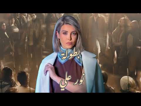 تصميم شارة مسلسل مولانا على اغنية ما ملكت أيمانكم تصميم شارة مسلسل مولانا على اغنية ما ملكت أيمانكم