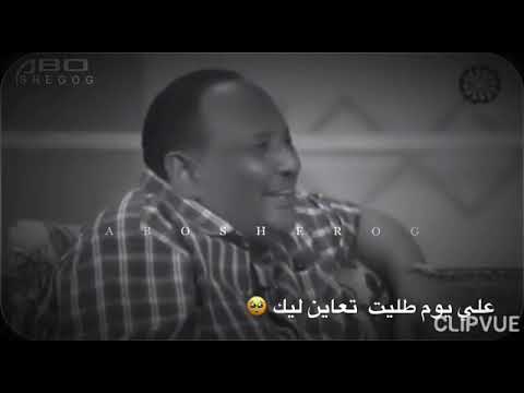 المغتربون وكيف عيون أهلك تعاين ليك وماعارفاك Atifelbakri3829