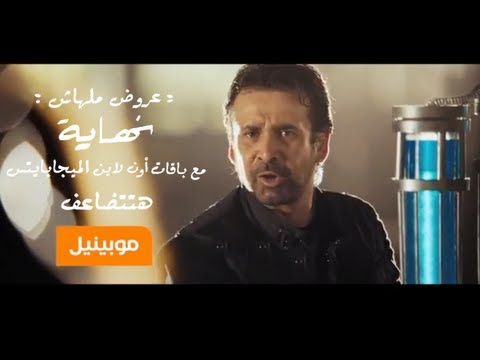 موبينيل رمضان 2013 Mobinil Ramadan عروض الانترنت ملهاش نهاية من موبينيل طول رمضان القنبلة موبينيل رمضان 2013 Mobinil Ramadan عروض الانترنت ملهاش نهاية من موبينيل طول رمضان القنبلة