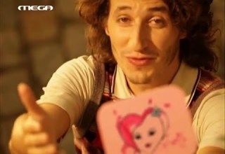 MEGA Love Ident 2010 2012 