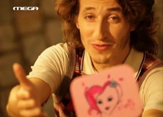 MEGA Love Ident 2010 2012