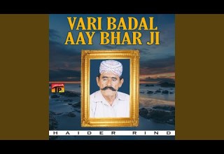 Aseen Haanrr Kehen Saan