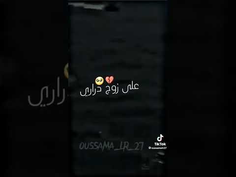 صونا تيلفون الو يايما