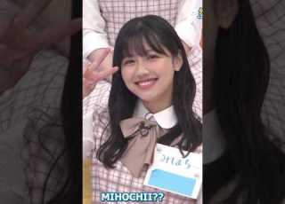 何と呼んでほしいですか What Do You Want Me To Call You 日向坂で会いましょう 日向坂46 Hinatazaka46 加藤史帆 高本彩花 Hinai