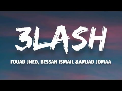 Fouad Jned X Bessan Ismail X Amjad Jomaa 3lash Lyrics كلمات English Translation